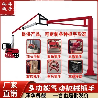 桥东区雄克卡盘爪schunk机械抓手303542PZN-plus 100-1-IS汰慷秒报价